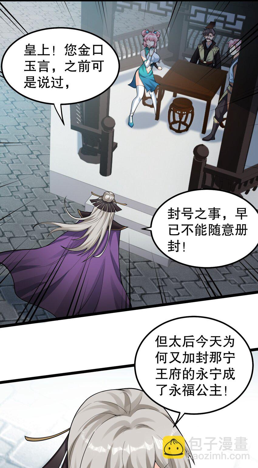 120 轻点~未免也太用力了！4