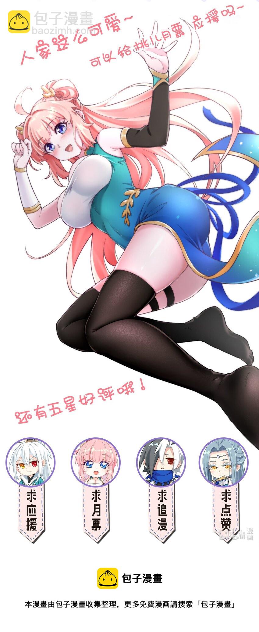 120 轻点~未免也太用力了！40