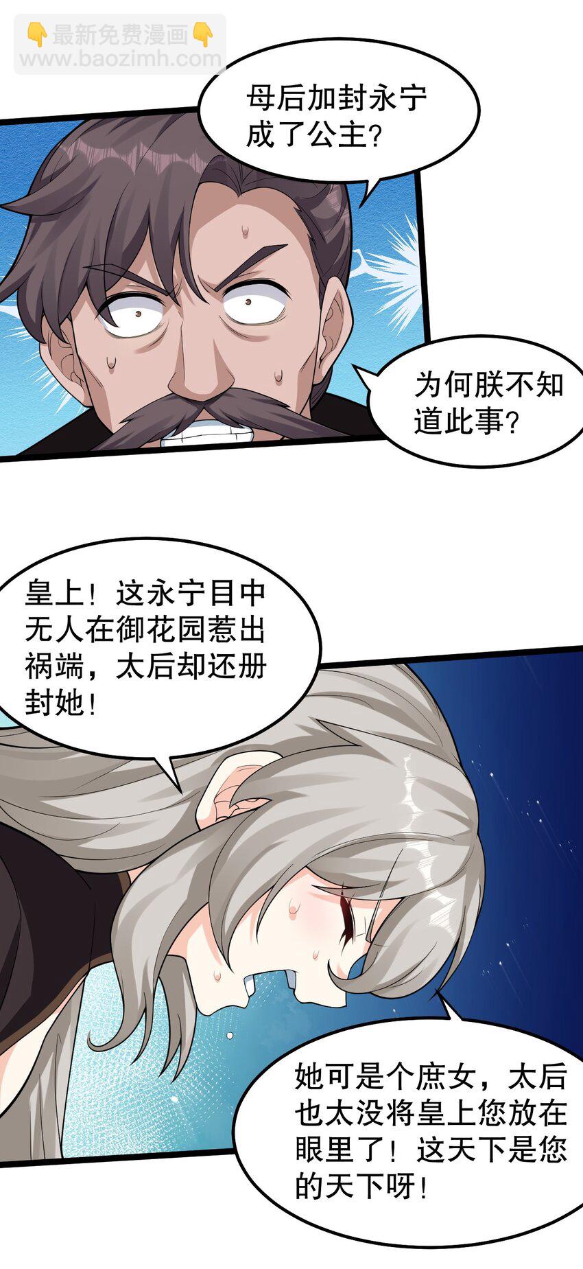 120 轻点~未免也太用力了！6