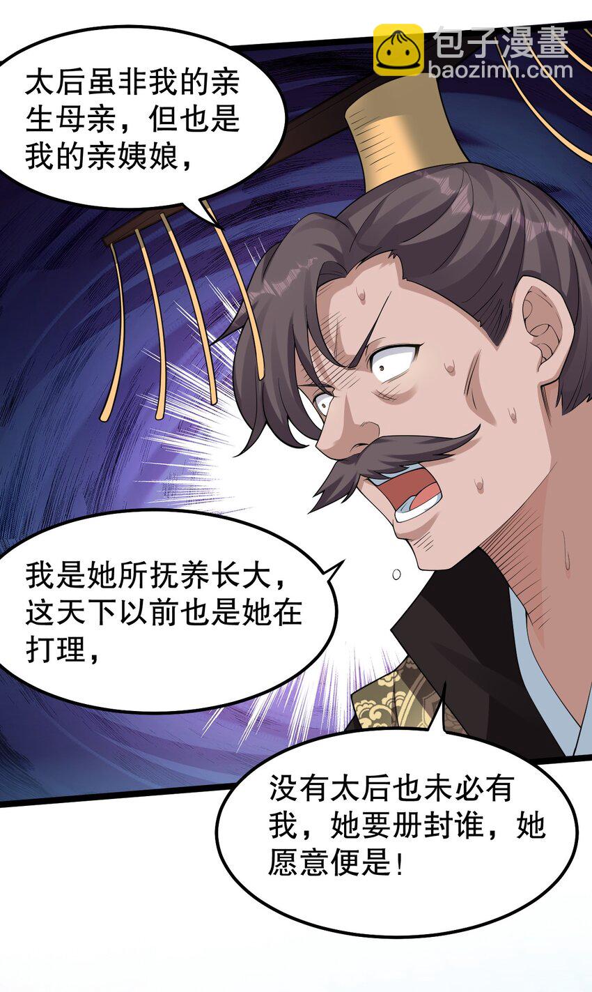 120 轻点~未免也太用力了！7
