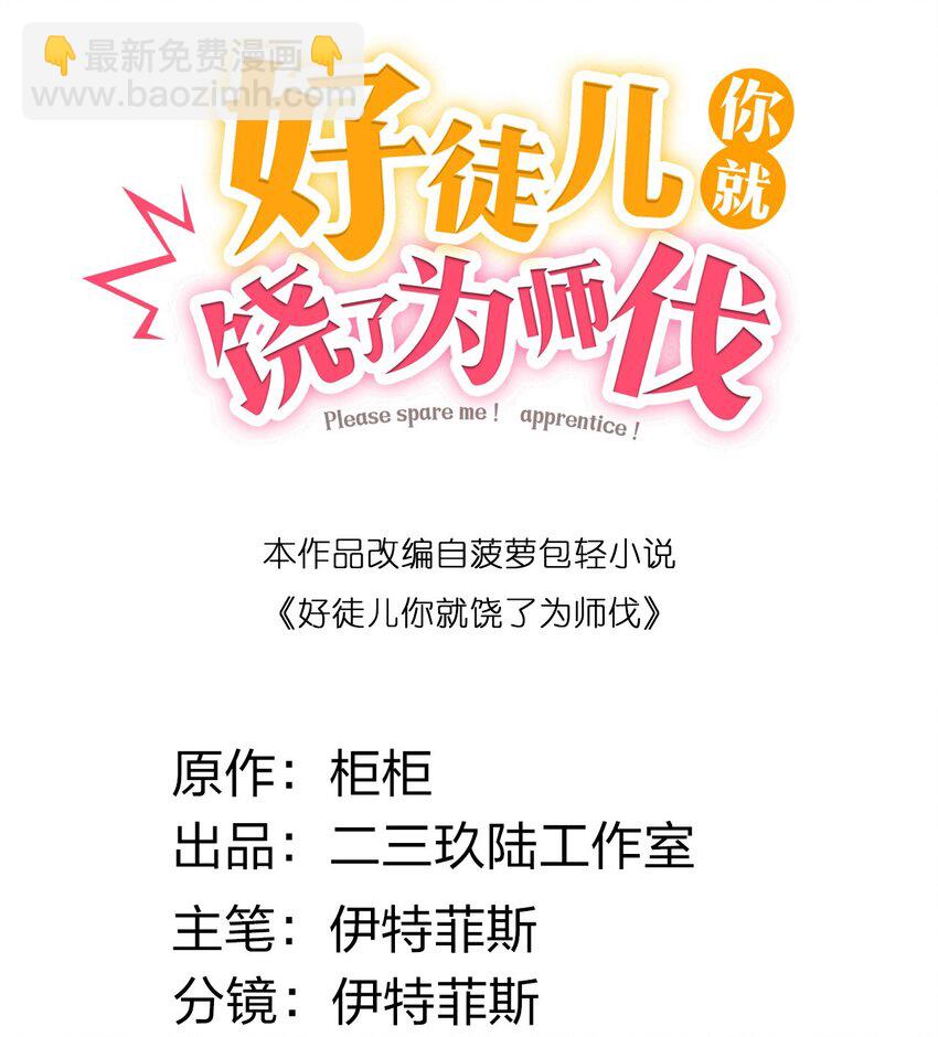 138 你要在上面,还是下面呢?1