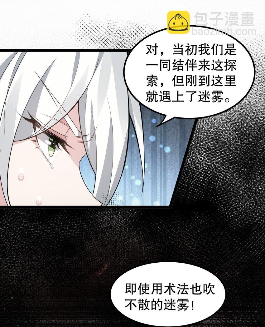138 你要在上面,还是下面呢?10
