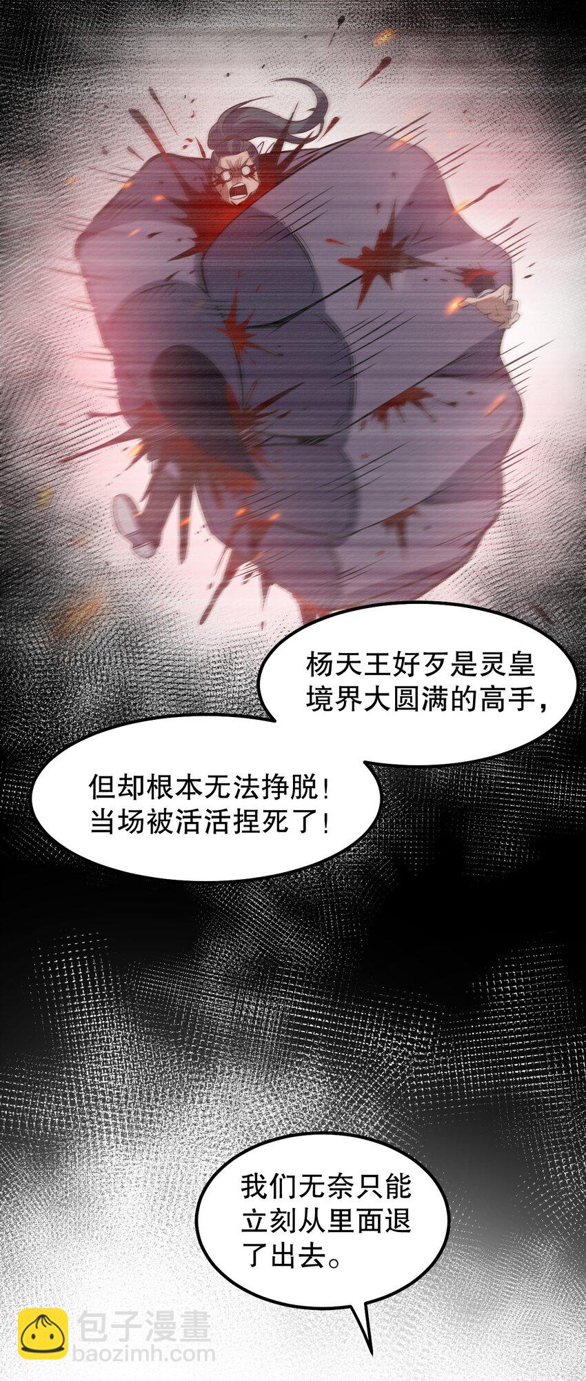 138 你要在上面,还是下面呢?13