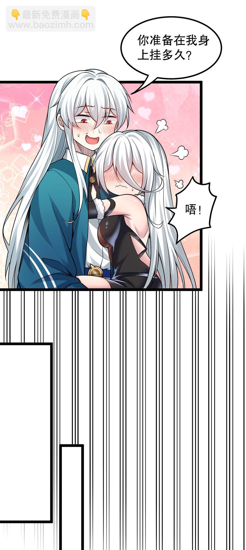 138 你要在上面,还是下面呢?24