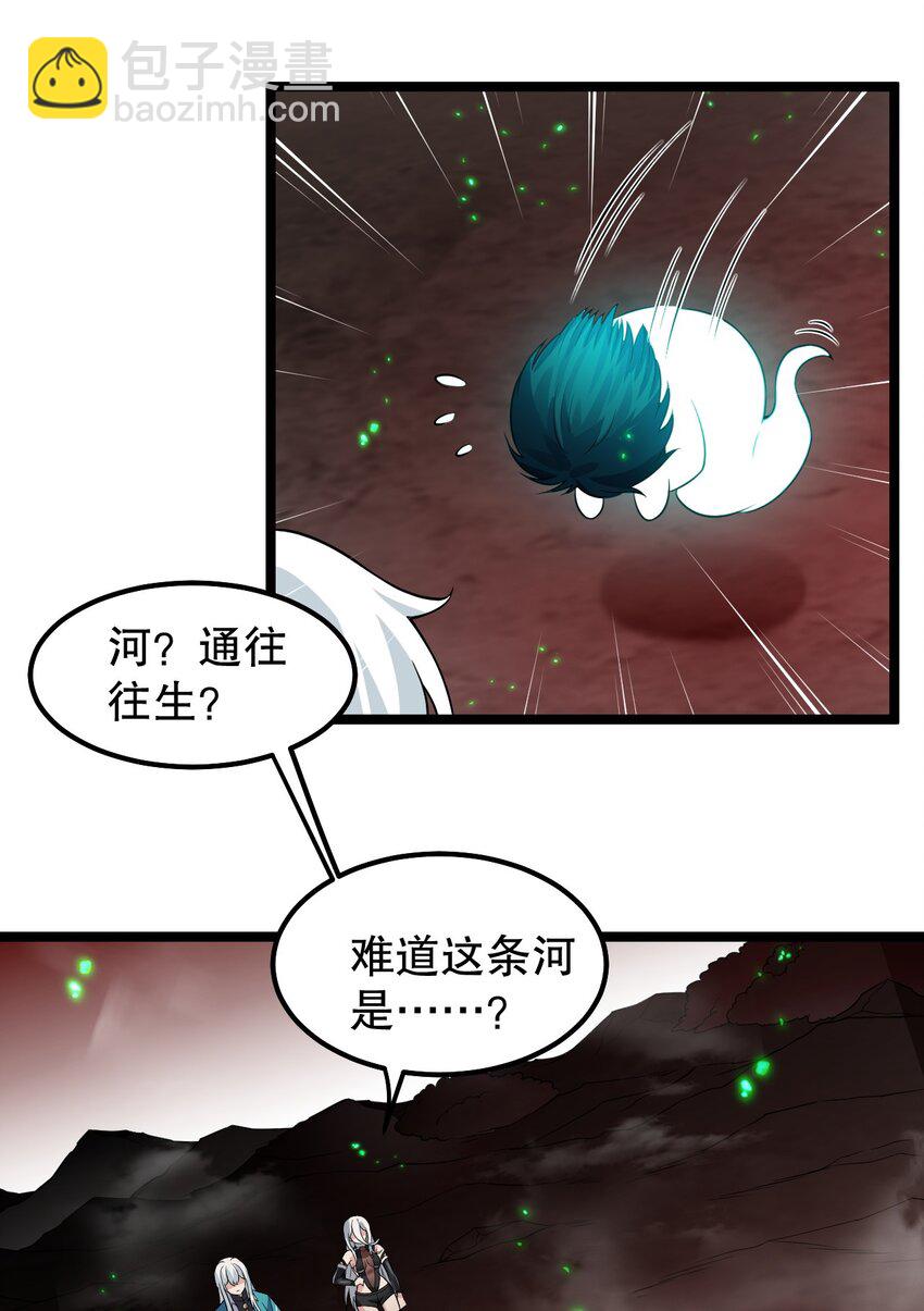 138 你要在上面,还是下面呢?28