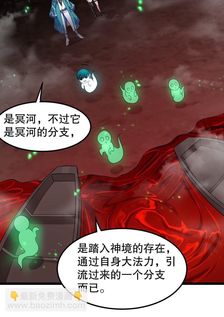 138 你要在上面,还是下面呢?29