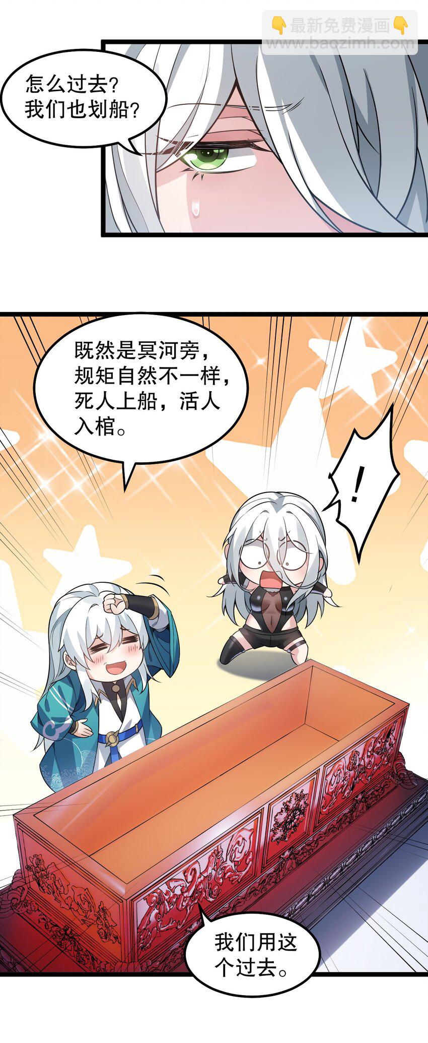 138 你要在上面,还是下面呢?31