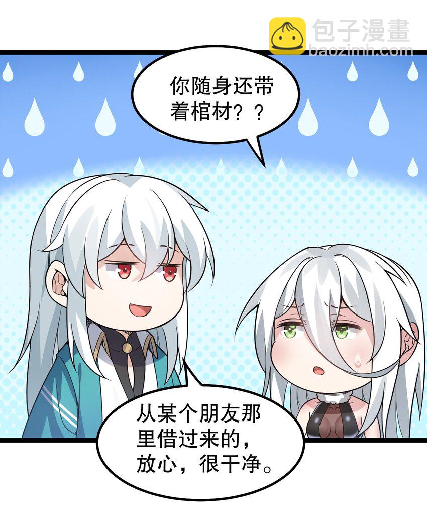 138 你要在上面,还是下面呢?32