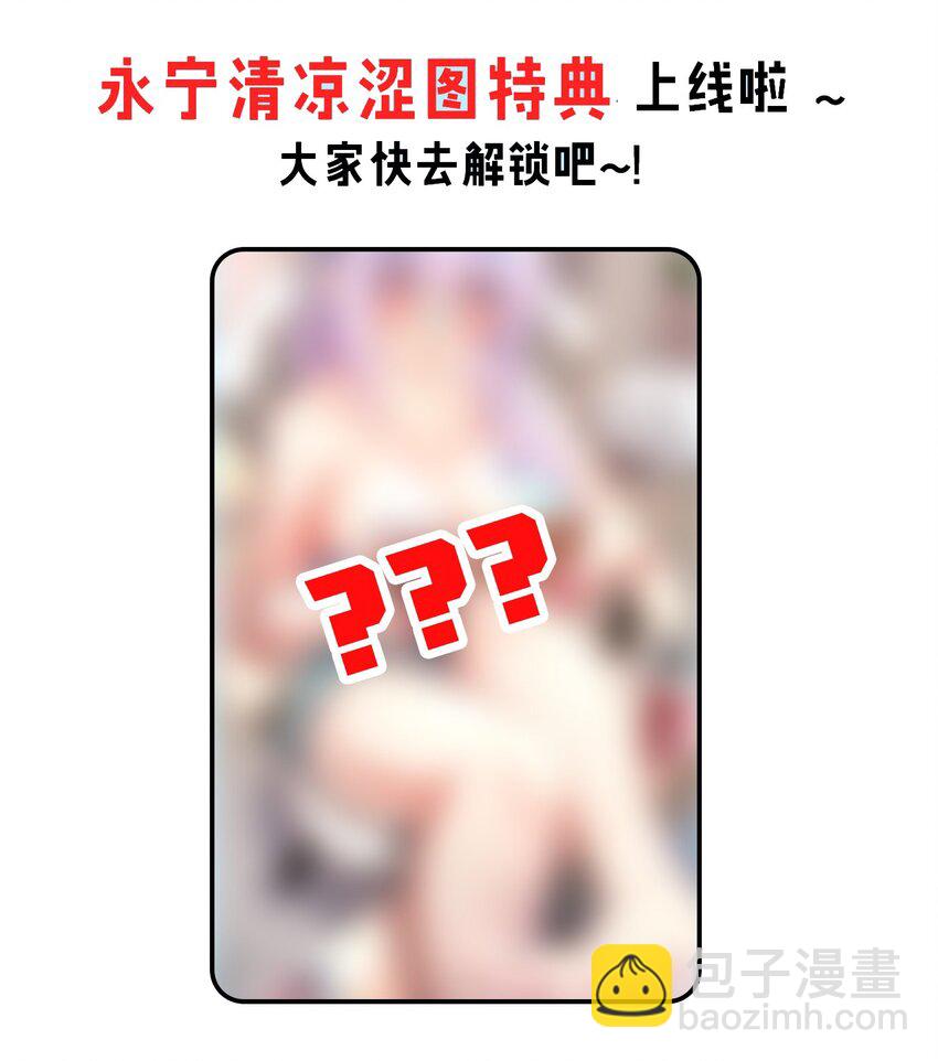 138 你要在上面,还是下面呢?36