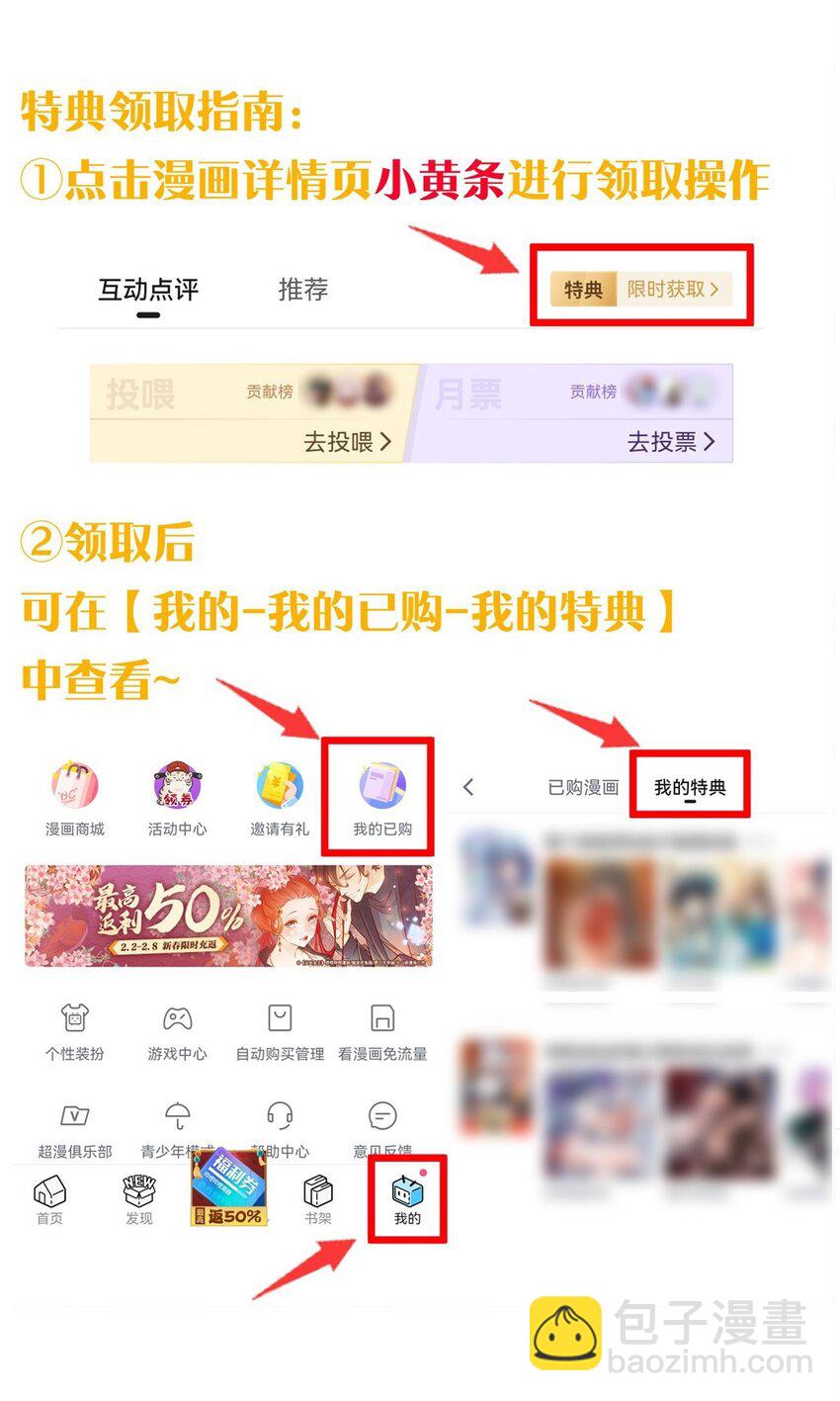 138 你要在上面,还是下面呢?37