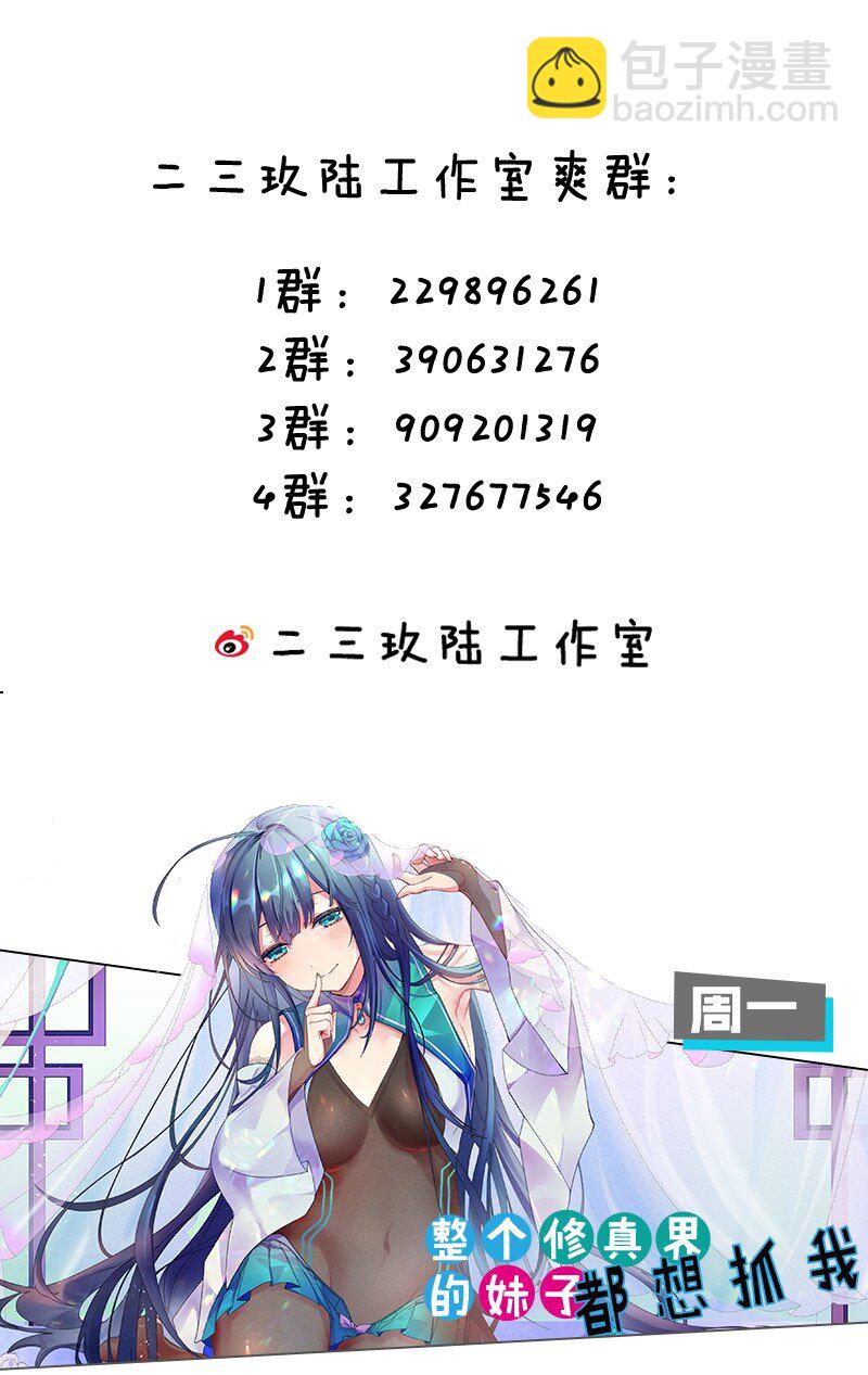 138 你要在上面,还是下面呢?38