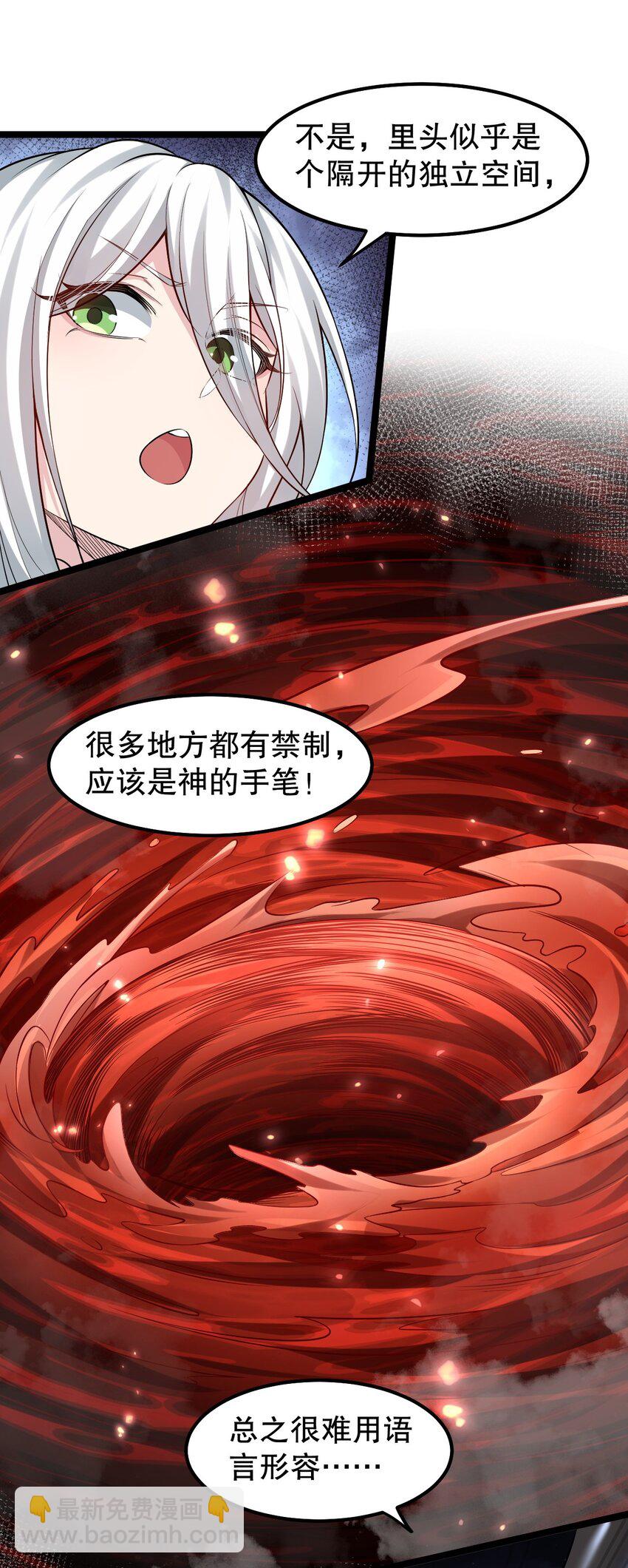138 你要在上面,还是下面呢?4