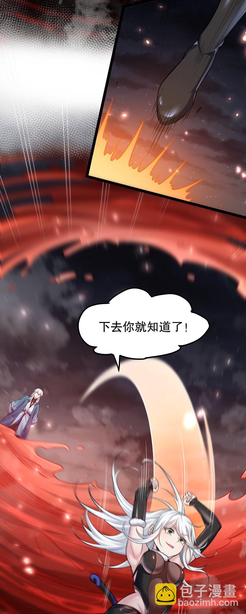 138 你要在上面,还是下面呢?5