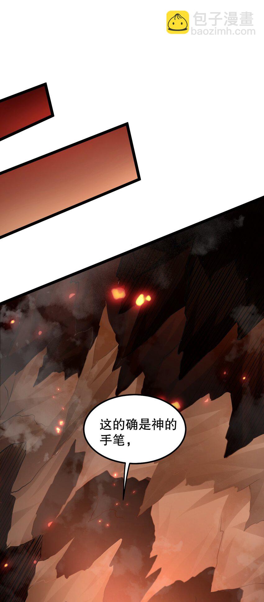 138 你要在上面,还是下面呢?7