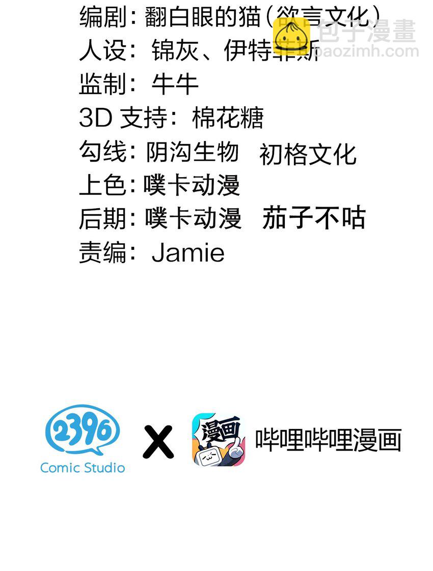 141 神秘白毛女子？2