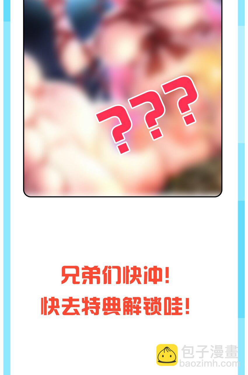 141 神秘白毛女子？32