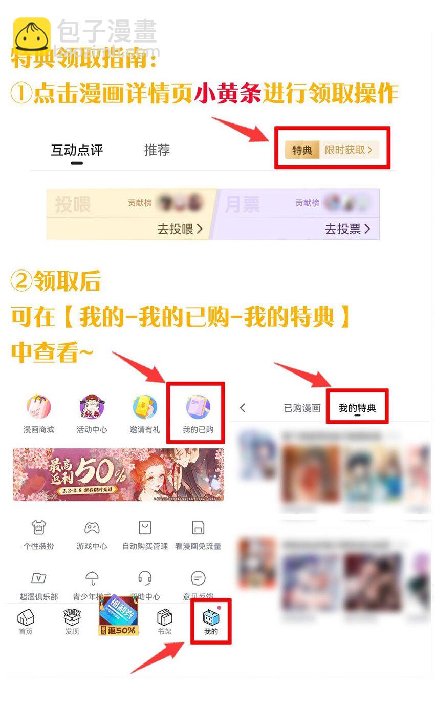 141 神秘白毛女子？33