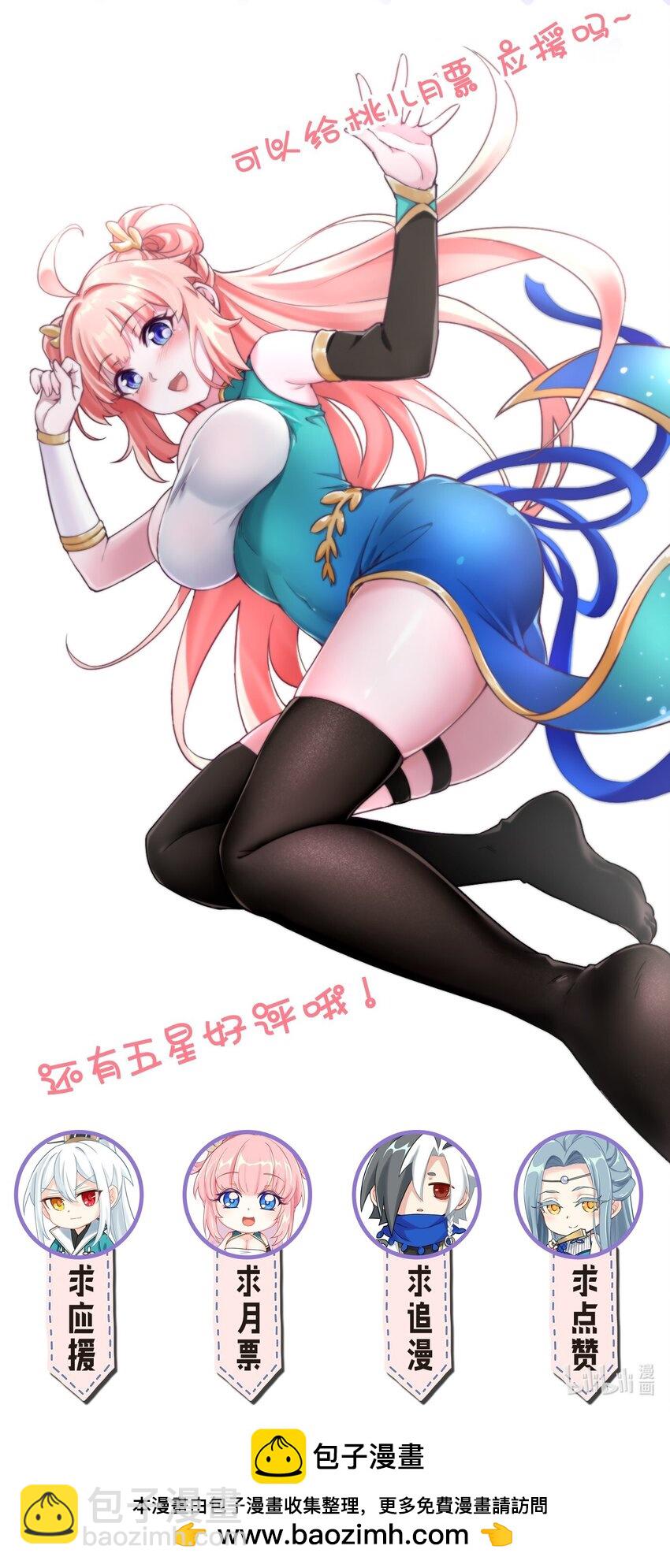 141 神秘白毛女子？34