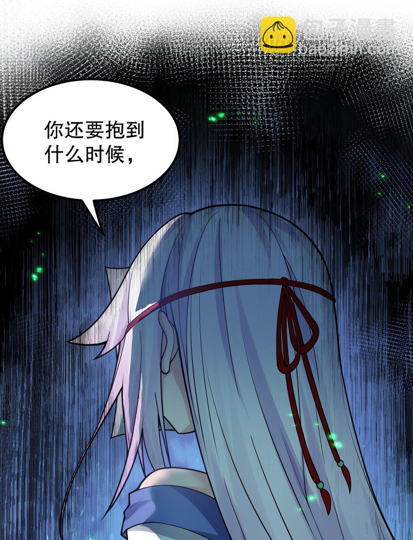 142 你们关系很好吗？！！12