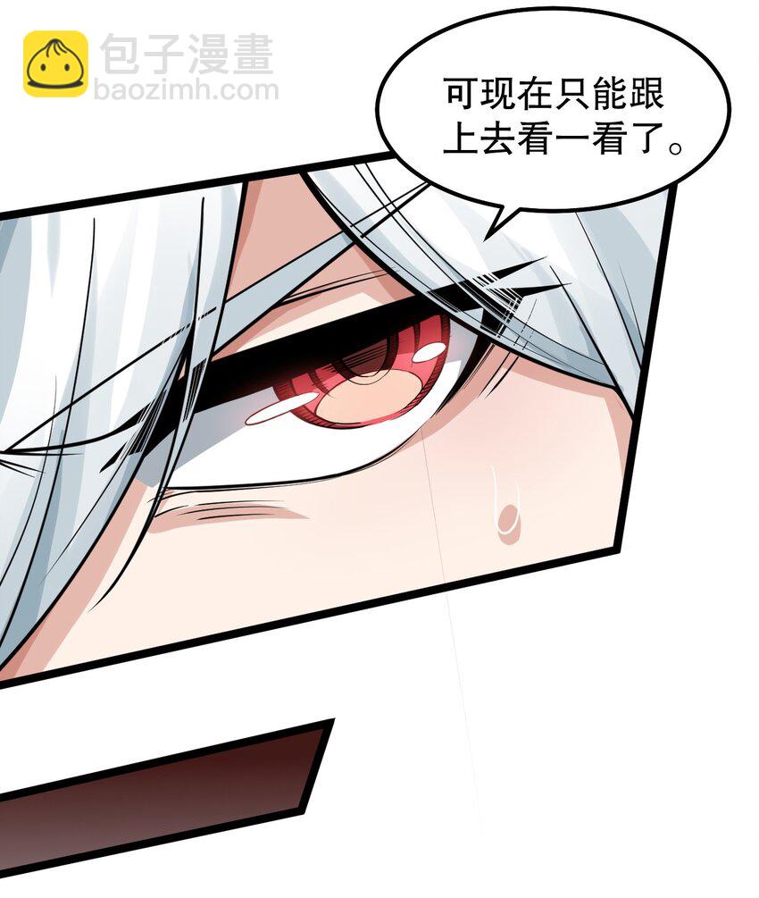 142 你们关系很好吗？！！6