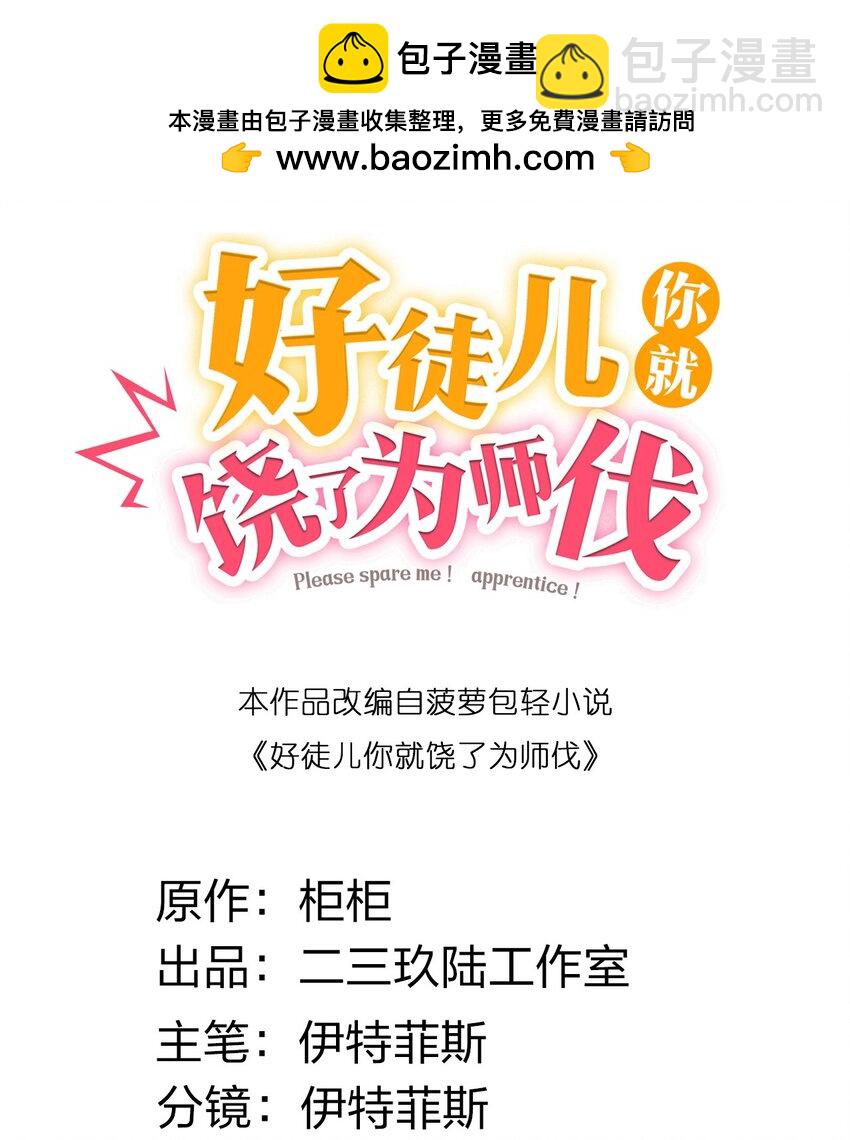 149 九霄焰神刀1