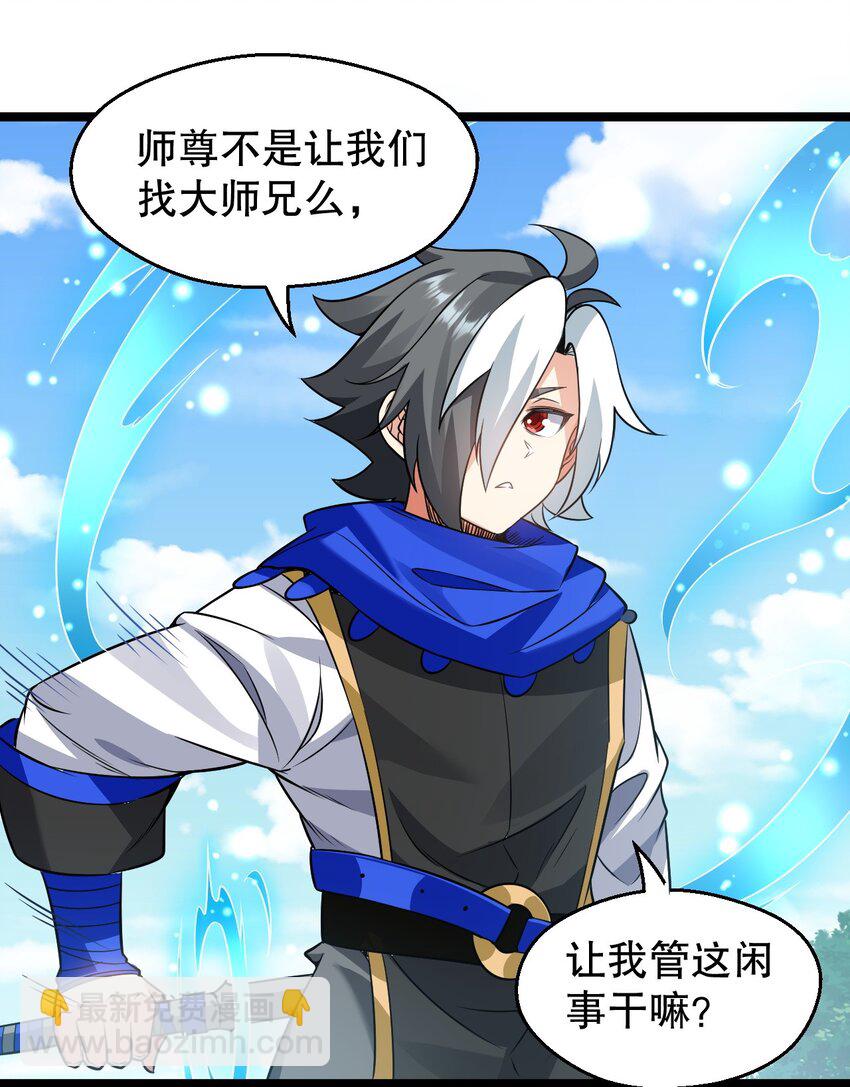 149 九霄焰神刀12