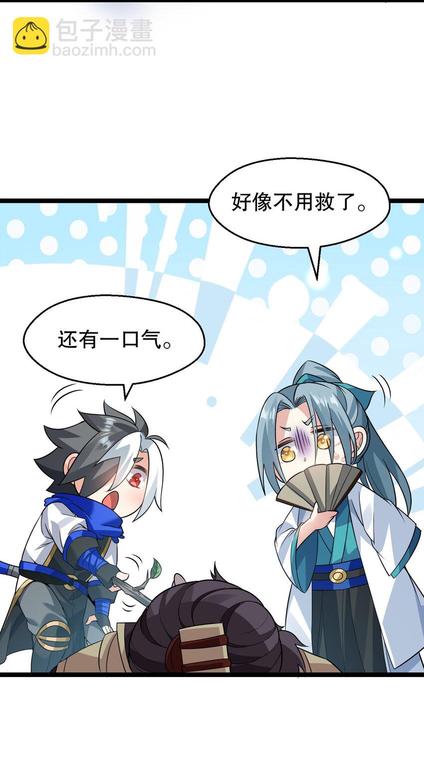 149 九霄焰神刀16