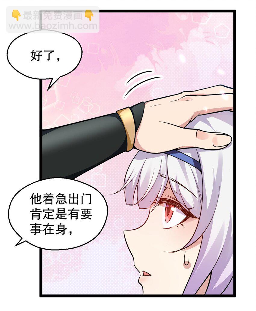 149 九霄焰神刀37