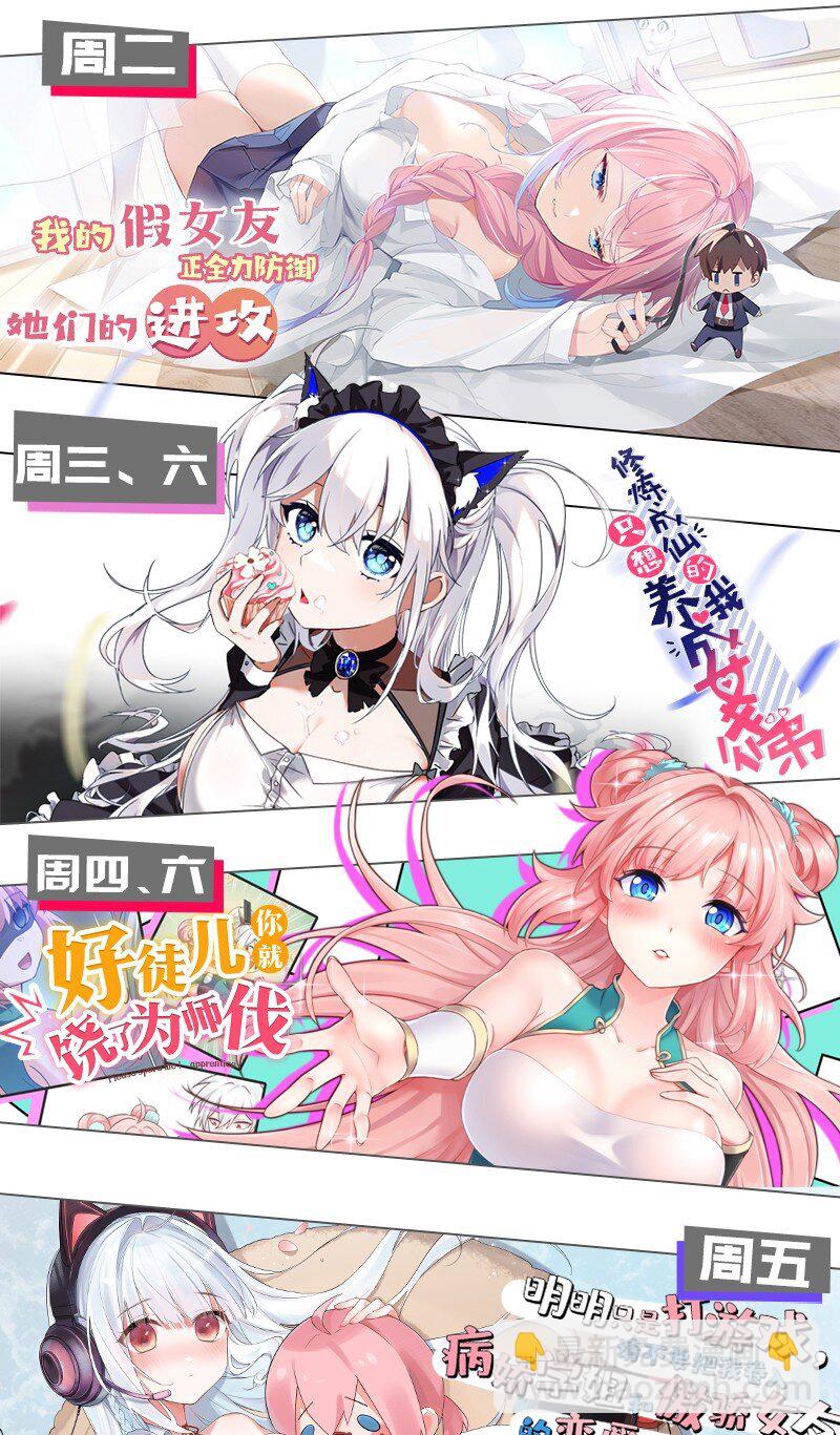 149 九霄焰神刀44