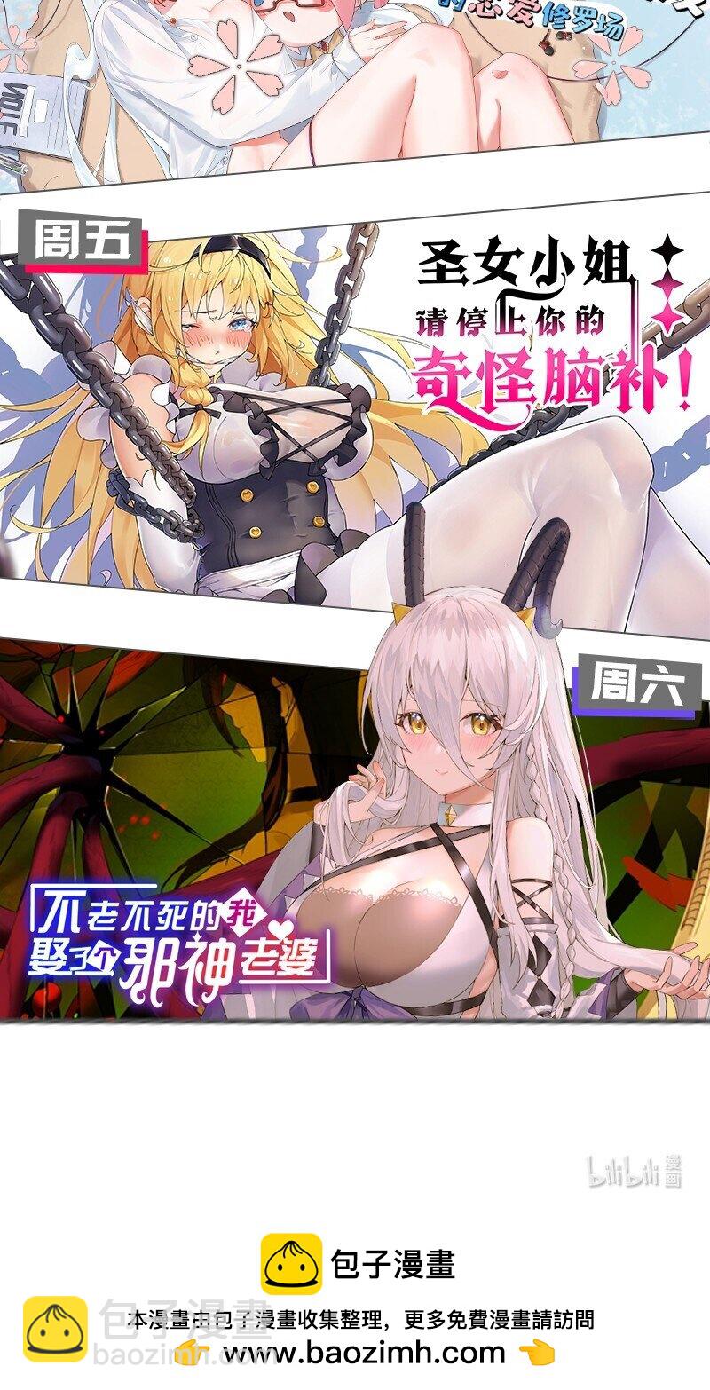 149 九霄焰神刀45