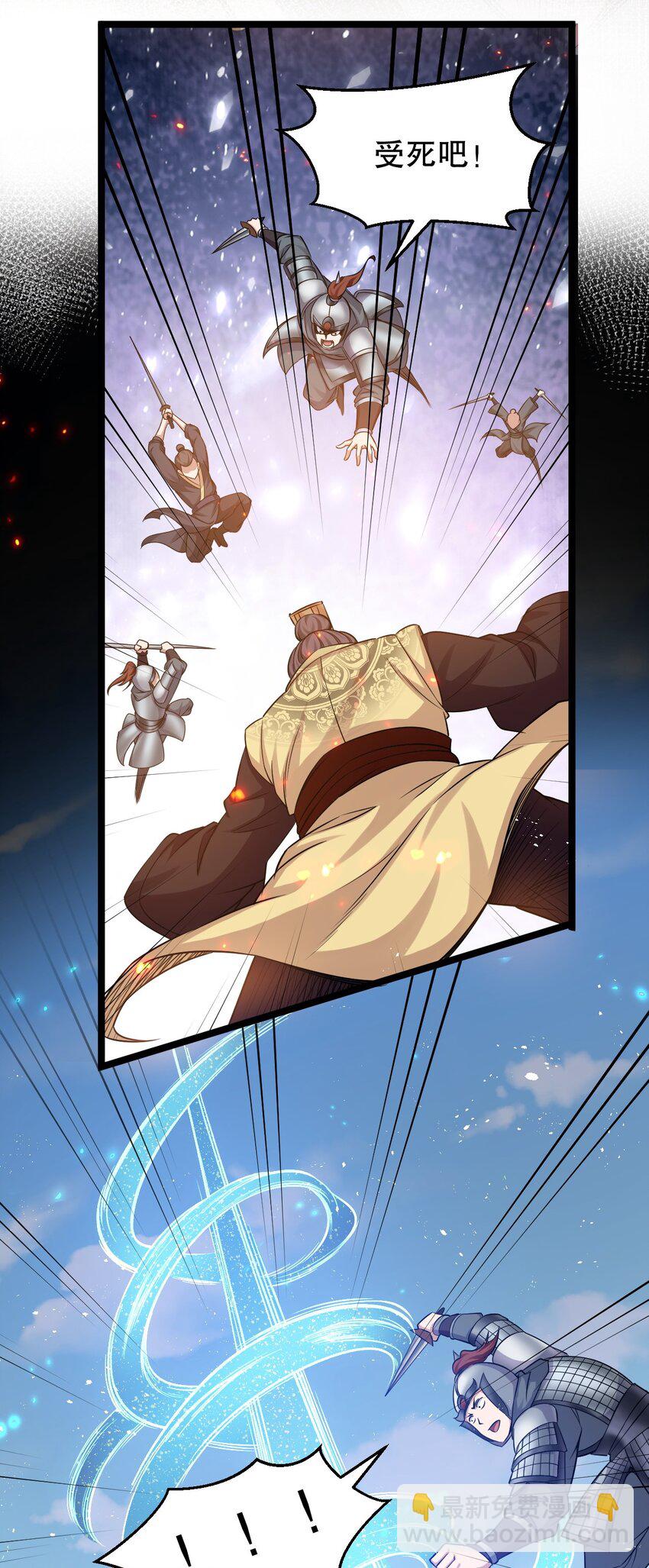 149 九霄焰神刀6