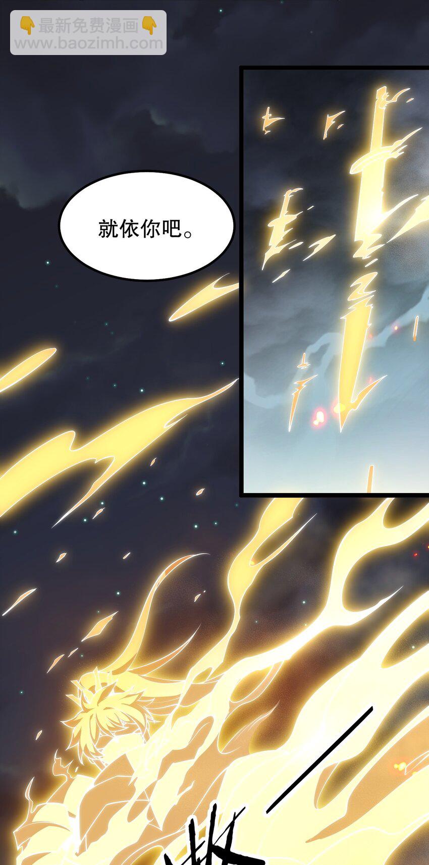153 永宁……有喜了？10