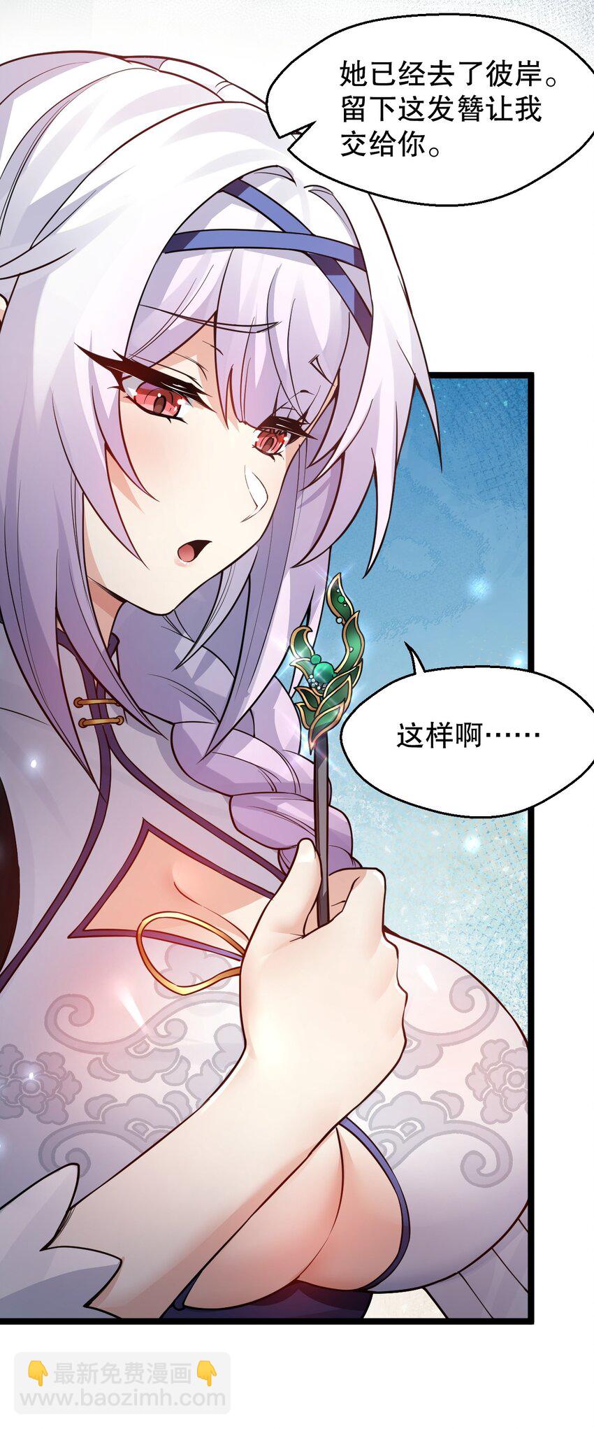 153 永宁……有喜了？14