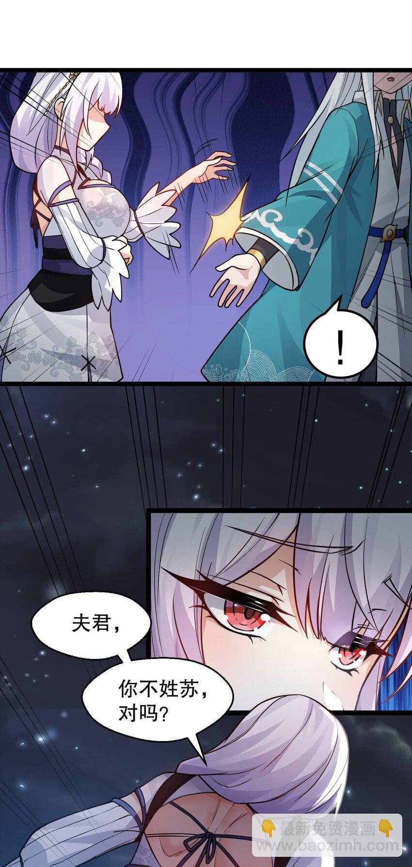153 永宁……有喜了？15