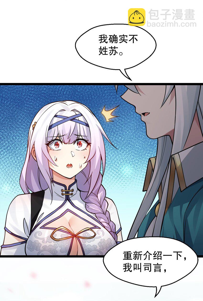 153 永宁……有喜了？17