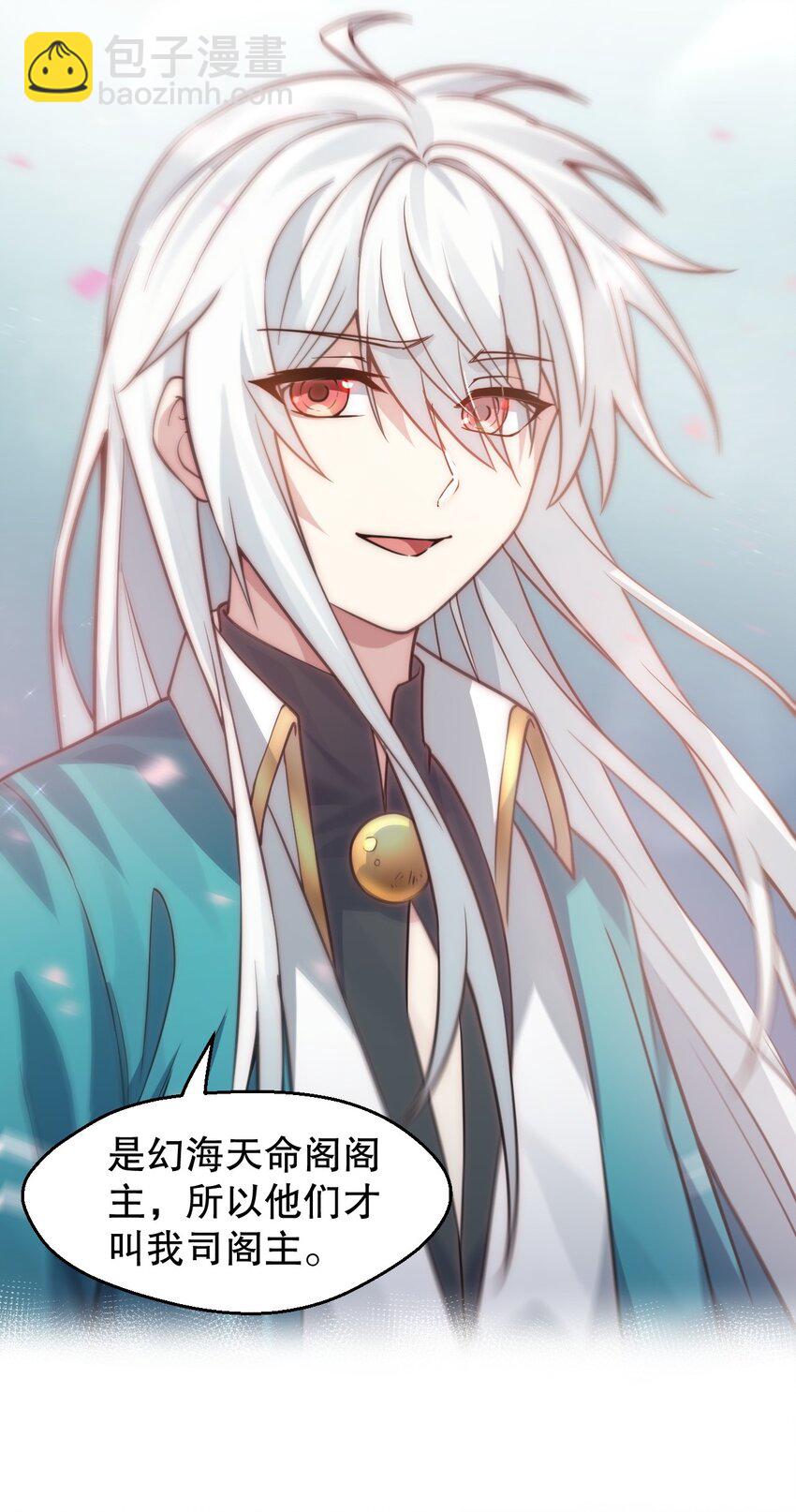 153 永宁……有喜了？18