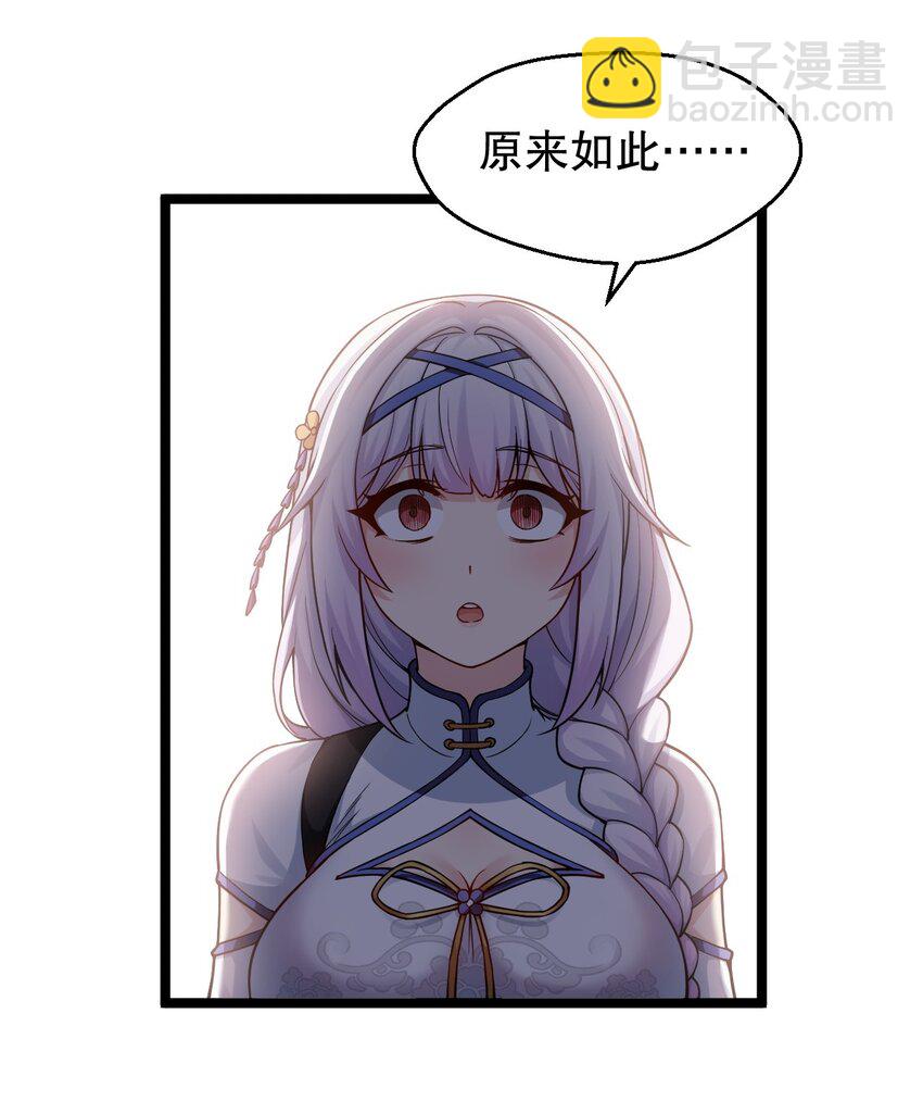 153 永宁……有喜了？19