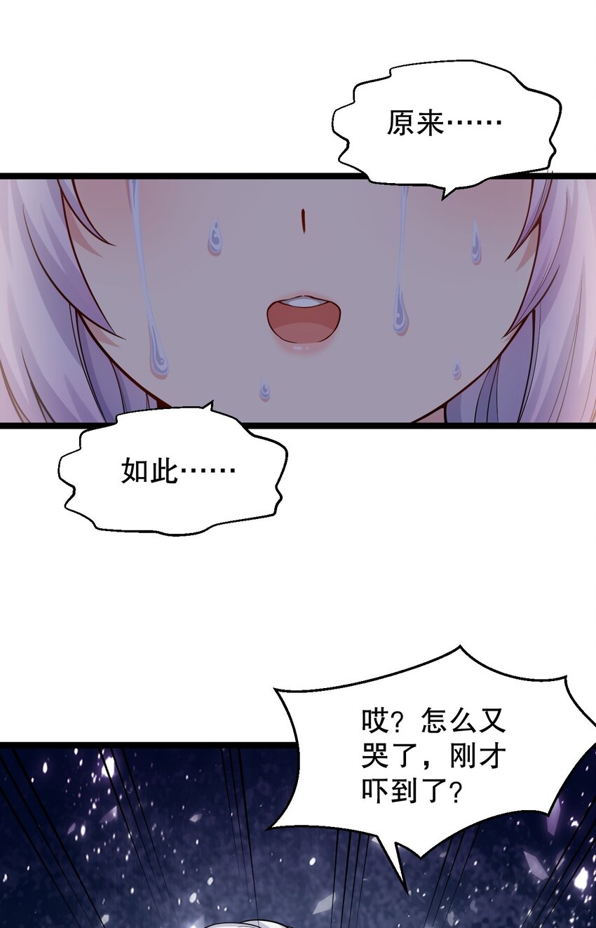 153 永宁……有喜了？20