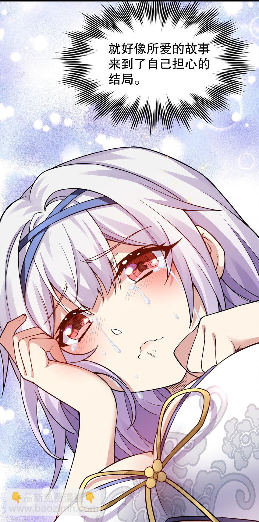 153 永宁……有喜了？23