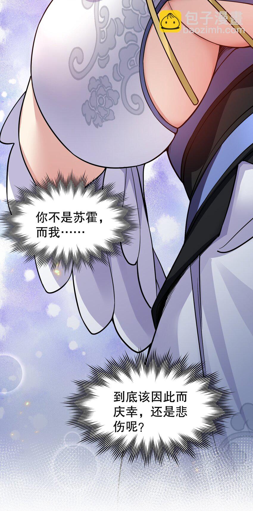 153 永宁……有喜了？24