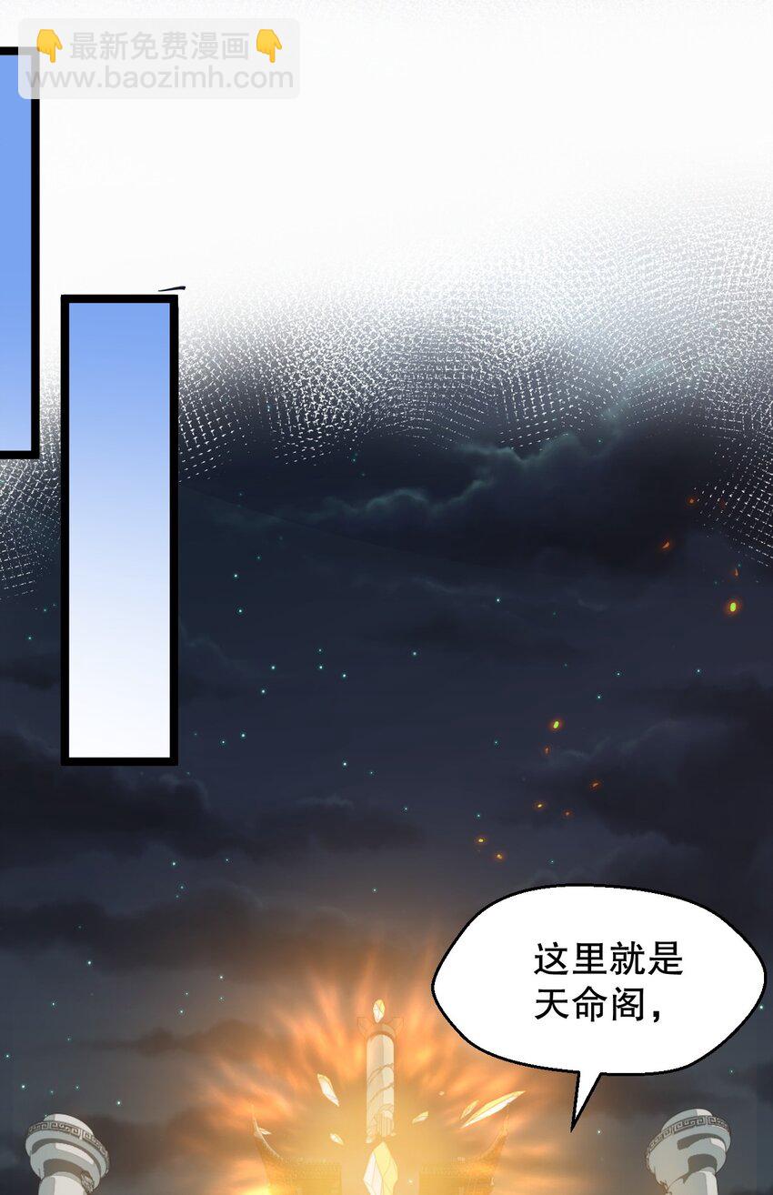 153 永宁……有喜了？25