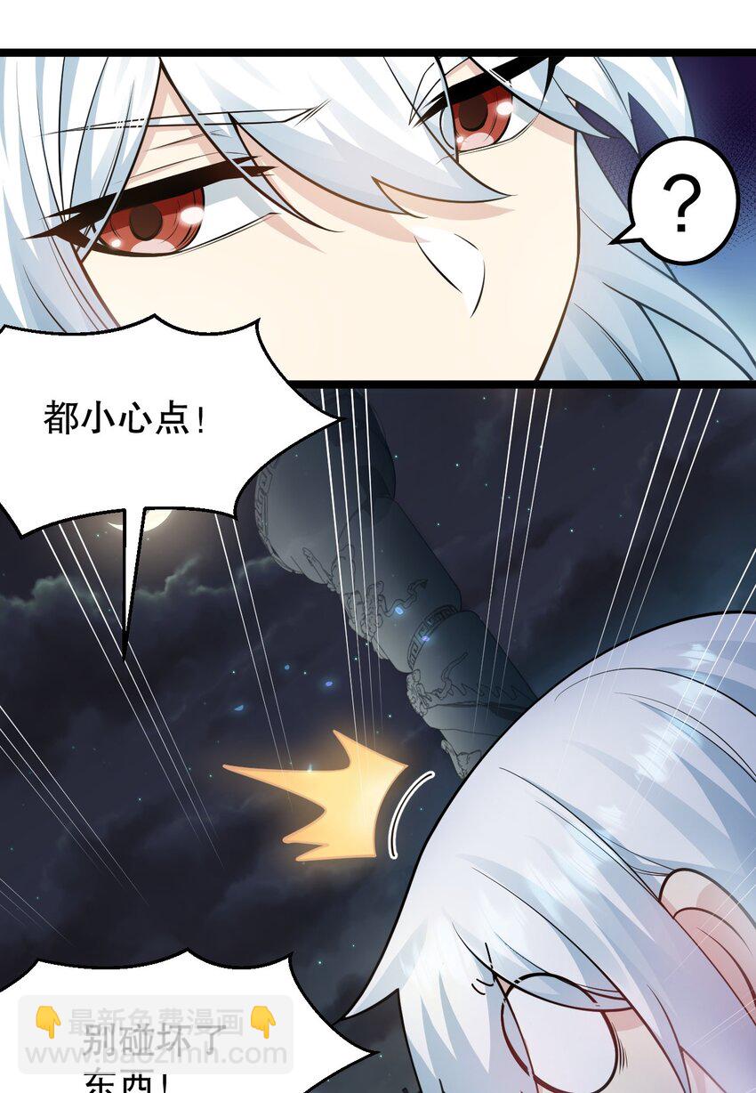 153 永宁……有喜了？28