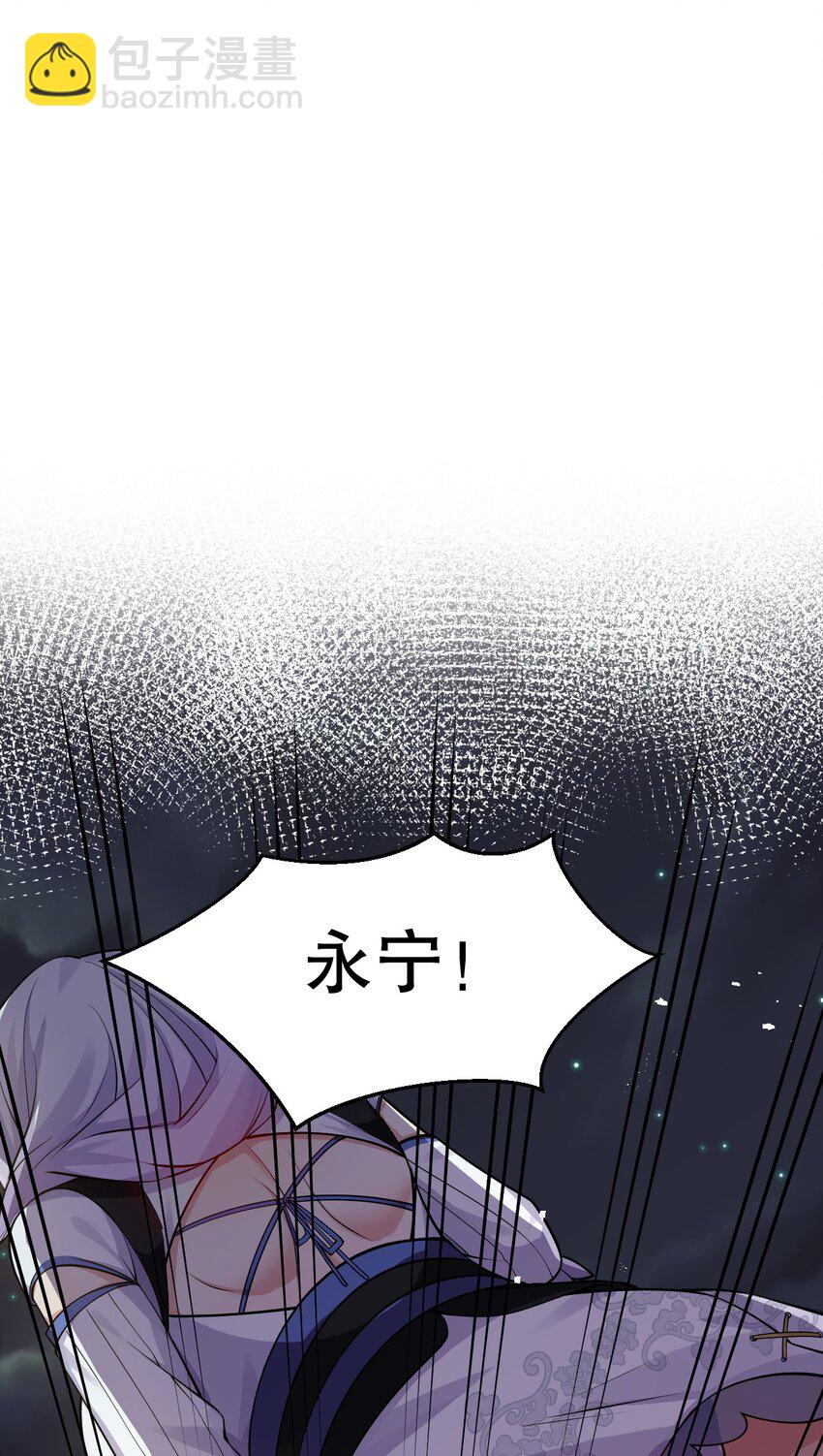 153 永宁……有喜了？3