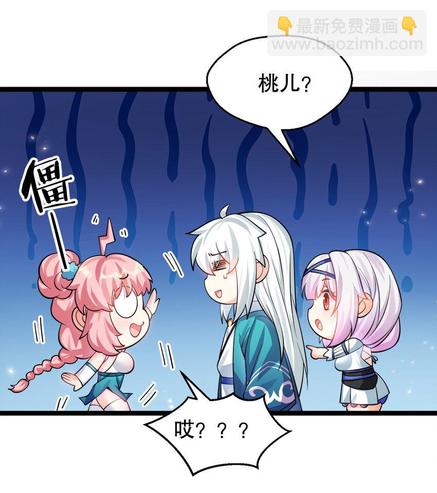 153 永宁……有喜了？32