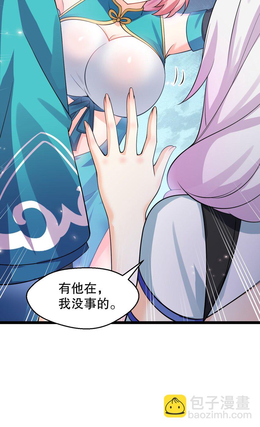 153 永宁……有喜了？36