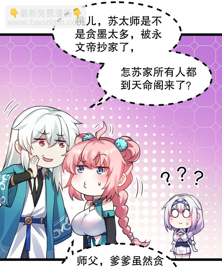 153 永宁……有喜了？37