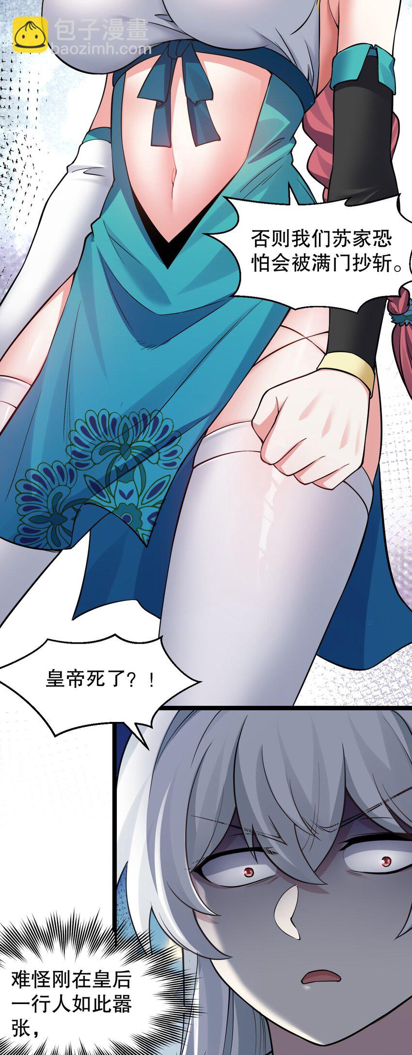 153 永宁……有喜了？39