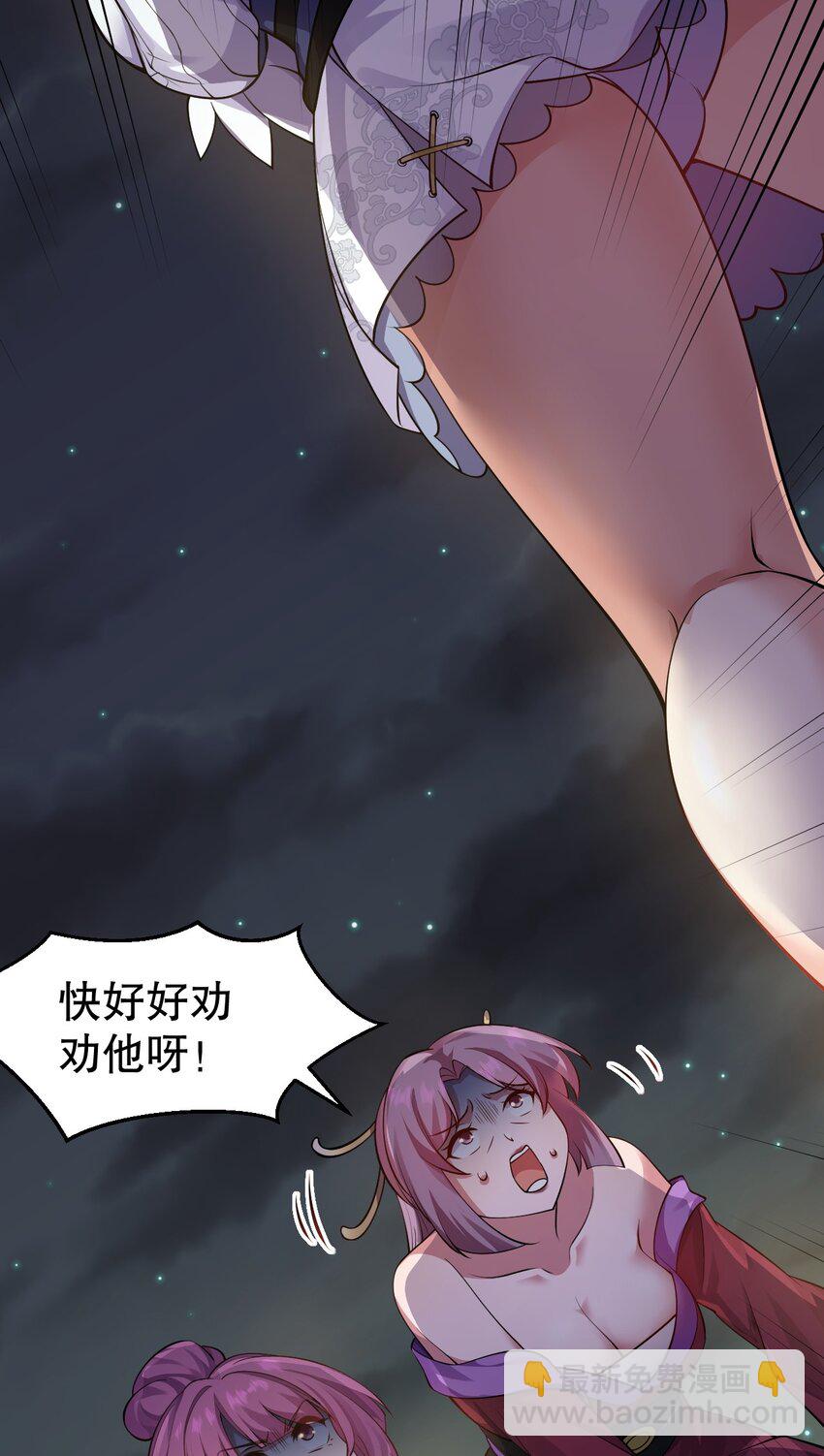 153 永宁……有喜了？4