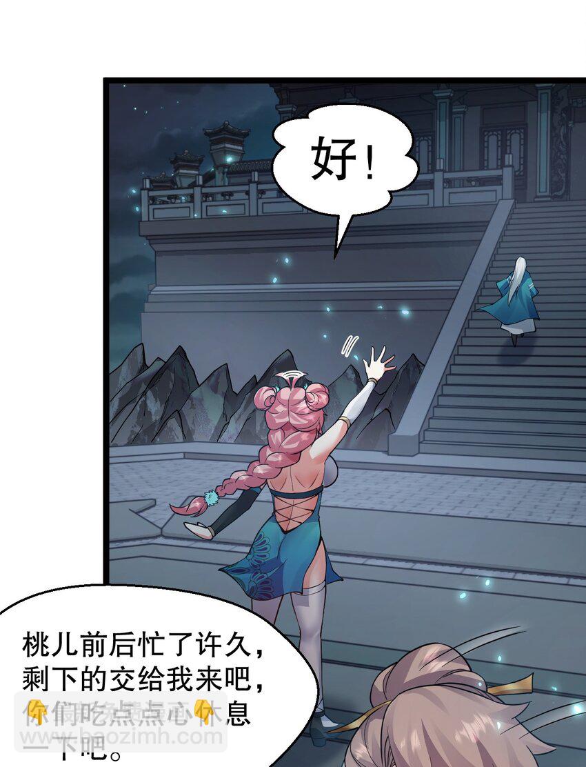 153 永宁……有喜了？41