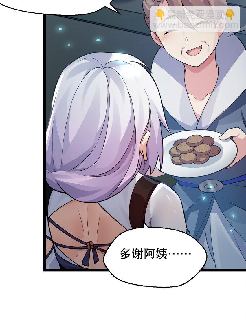 153 永宁……有喜了？42